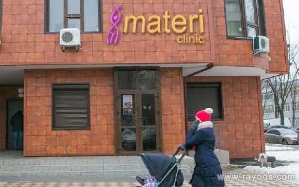 乌克兰马泰里诊所：一家解决复杂不孕问题的生殖医院